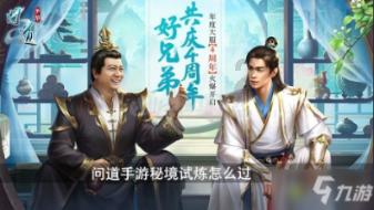 阴森庄园的秘密